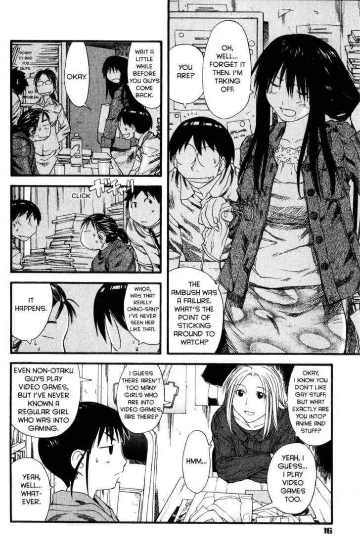 Genshiken - The Society for the Study of Modern Visual Culture Chapter 25 21